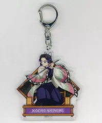 【中古】キーホルダー 胡蝶しのぶ 激闘アクリルチャーム 「劇場版 鬼滅の刃 無限城編 第一章 猗窩座再来」 劇場グッズ