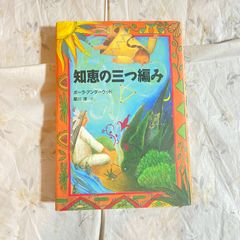 【希少美品】ニコライ・レーリヒ 画集 1997 希少美品】ニコライ・レーリヒ 画集 1997 - メルカリ