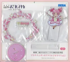 【中古】アクリルスタンド・アクリルパネル 鹿目まどか プラチナムザッカアクリルジオラマVol.1 「劇場版 魔法少女まどか☆マギカ[新編]叛逆の物語」