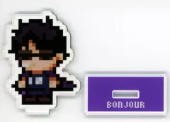 【中古】アクリルスタンド・アクリルパネル ぼんじゅうる ミニアクリルスタンド 「8bitドズル社」