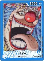 [중고] 아크릴 스탠드 아크릴 패널 버기 카드 디자인 아크릴 스탠드 [이치 반 쿠지 ONE PIECE 카드 게임] G 상