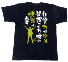 中古】ポスター B2ポスター 我妻善逸(横向き) 「劇場版 鬼滅の刃 無限