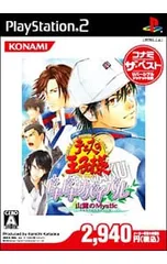 2026年最新】テニスの王子様 ドキドキサバイバル PS2の人気アイテム