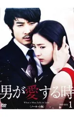 2026年最新】四つの嘘 dvd-boxの人気アイテム - メルカリ