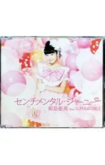 CD／前島亜美 from SUPER☆GiRLS／センチメンタル・ジャーニーのサムネイル