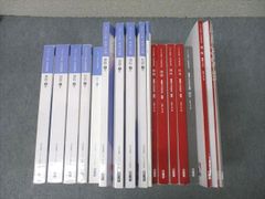 まもなく掲載終了☆日能研6年テキスト【2024年度版】本科栄冠、特別 