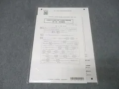 2026年最新】修了考査 cpaの人気アイテム - メルカリ