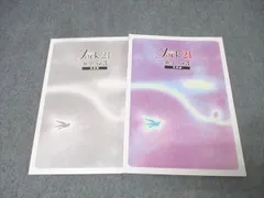 2026年最新】ジャック 問題集の人気アイテム - メルカリ