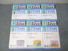 Z会 大学受験本科ZStudy 数学 最難関理系 2023年3月-2024年2月 - メルカリ