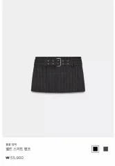 定価55,900 ザラミニスカート