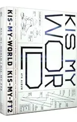 CD／Kis-My-Ft2／【2CD+DVD】KIS-MY-WORLD 初回生産限定盤A