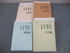 ドラマ台本】木曜の怪談'97 妖怪新聞 5冊セット - メルカリ