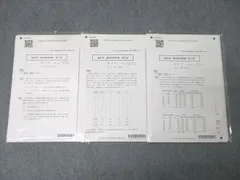CPA　公認会計士試験　統計学 テキスト・個別問題集 1・2 2026年最新】統計学 公認会計士の人気アイテム - メルカリ