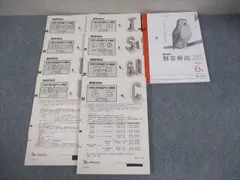 2026年最新】進研模試 2025の人気アイテム - メルカリ