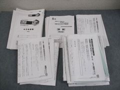日能研 テスト 4年生 春季特別を除く1年分全て 2021〜2022 - メルカリ
