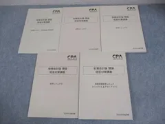 2026年最新】短答対策 折原の人気アイテム - メルカリ