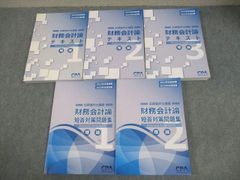 冷凍空調便覧 新版第6版 Ⅰ〜Ⅲ巻 セット - メルカリ