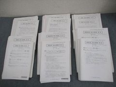 全13部 模試 サンプル問題 英語 算数 AG対策 帰国生受験 広尾学園 小石川 海外・帰国子女向けオンライン家庭教師 - 広尾学園/広尾小石川中学対策 語学・辞書・学習参考書