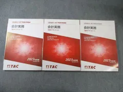 2026年最新】修了考査 cpaの人気アイテム - メルカリ