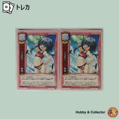 真剣勝負 EV-0226 リセ 2枚 ( #13242 )