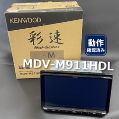 KENWOOD 彩速ナビ MDV-M910HDL 開封のみ 未使用品 - メルカリ