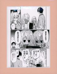 モノパス アニメイトカフェ 想い出メ森の喫茶店 特典 コースター 等身