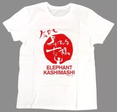 【激レア】エレファントカシマシ　『ガストロンジャー』　歌詞プリントTシャツ　希少 激レア】エレファントカシマシ 『ガストロンジャー』 歌詞プリントT