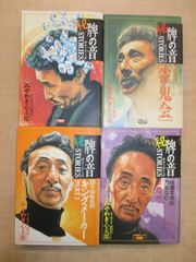 はたらく魔王さま! (1) (初回生産仕様:和ケ原聡司書き下ろし小説(250