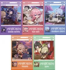 【中古】キャラカード 全5種セット フォトカード 「原神 PCラウンジ in ソウル」 韓国限定入場者限定特典のサムネイル