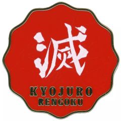 鬼滅の刃 柱展 コレクションピンズ 煉獄杏寿郎 - メルカリ
