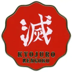 【中古】バッジ・ビンズ 煉獄杏寿郎(デザイン59) 「アニメ 鬼滅の刃 柱展 -そして無限城へ- 柱百景～コレクションピンズ15～ 煉獄杏寿郎」
