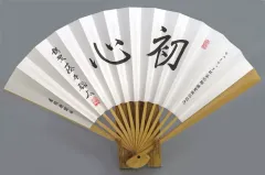 2026年最新】就位記念扇子の人気アイテム - メルカリ