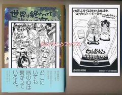 ☆絶版/特典付き [長田佳巳] ばもら! ３巻 ばもら！ 3 : 中古 | 長田佳巳 | 古本の通販ならネットオフ