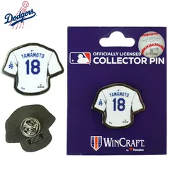 ロサンゼルス ドジャース公式グッズ山本由伸 #18 ピンバッチWINCRAFT MLB CPIN JRSY OHTANI DODGERSMLB メジャーリーグ ユニフォームLA DODGERS 大谷翔平応援グッズ 観戦 アクセサリー 野球 オフィシャルグッズ
