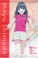 2026年最新】wake up girls ポスターの人気アイテム - メルカリ