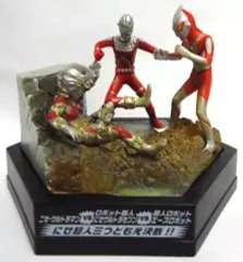 【中古】食玩 トレーディングフィギュア ニセ・ウルトラマンVSロボット超人にせウルトラセブンVS超人ロボットエースロボット にせ超人三つどもえ決戦!! 「名鑑シリーズEX ウルトラパノラマファイト ラウンド2」