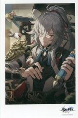 崩壊スターレイル アニメイト 三周年記念 特典 クリアファイル 刃