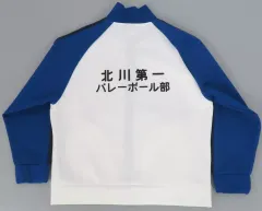 2026年最新】北川第一ジャージの人気アイテム - メルカリ