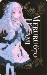 魔法少女ノ魔女裁判】中国クラウドファンディングリターン特典 氷上