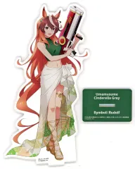 【中古】アクリルスタンド・アクリルパネル シンボリルドルフ アクリルスタンド(SummerStyle) 「ウマ娘 シンデレラグレイ」 C106グッズ