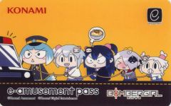 兎田ぺこら e-amusement pass - メルカリ