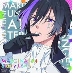 [중고]애니메이션 CD 드라마 CD 밤하늘에 빛나는 별(아이돌)과 둘이서 보내는 CD MARGINAL#4 Starry Lover Vol.1 샤이(CV:토요나가 리행)[첫회반][피타고라스 프로덕션]