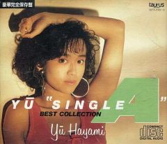 早見優 YU SINGLE A BEST COLLECTION - メルカリ