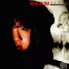 2026年最新】中森明菜 LP エトランゼの人気アイテム - メルカリ