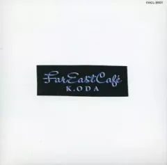 2026年最新】FAR east cafeの人気アイテム - メルカリ