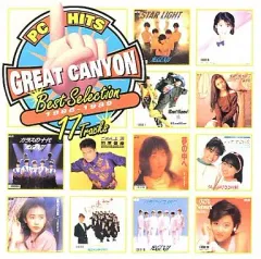 CD JJJ HIKARI特典 4TRACK BEAT