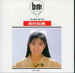 2026年最新】西村知美希少の人気アイテム - メルカリ