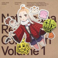 名取さな ミュージックコレクション リミックスコレクション vol.1