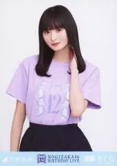 【中古】生写真(坂道シリーズ) 遠藤さくら/上半身・「12thBDライブTシャツ」/「乃木坂46 12th YEAR BIRTHDAY LIVE」会場限定ランダム生写真
