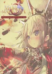 マジョカマジョルナ 公式ビジュアルブックvol.2 マジョカマジョルナ ビジュアルファンブックvol.1の通販 by SD_1119's